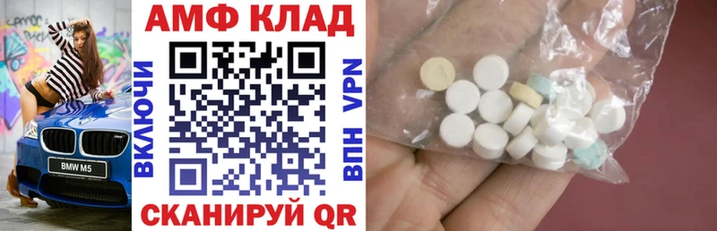 где купить наркотик  Неман  АМФЕТАМИН Premium 