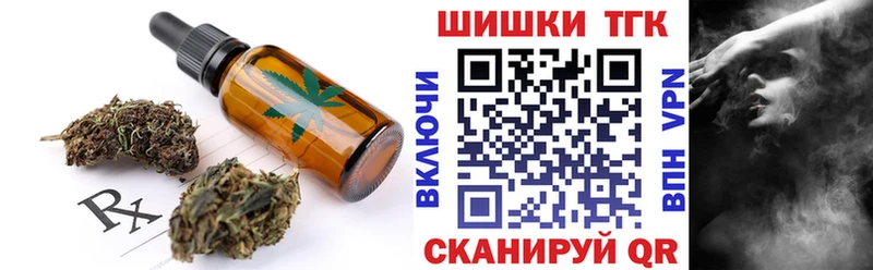 нарко площадка как зайти  Неман  Canna-Cookies конопля 