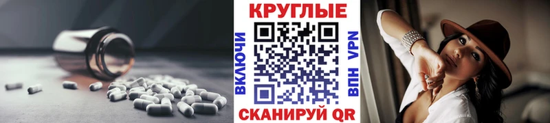 ЭКСТАЗИ XTC  Неман 