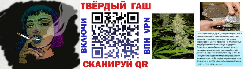 ссылка на мегу как войти  Неман  ГАШ Изолятор  купить закладку 
