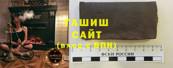 сатива Армянск
