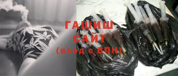 гидра Балабаново