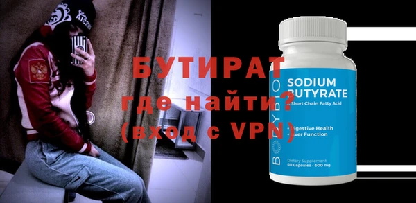бутик Арсеньев