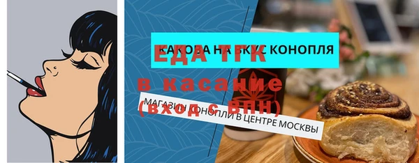 гидра Балабаново