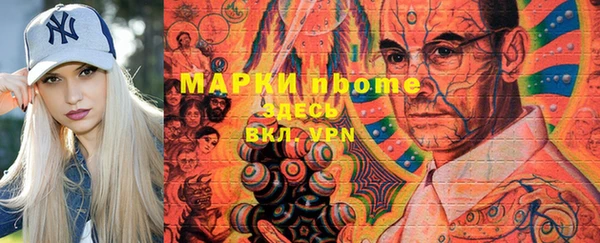 мет Баксан