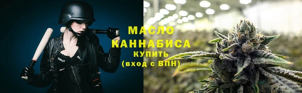 сатива Армянск