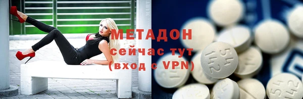 сатива Армянск