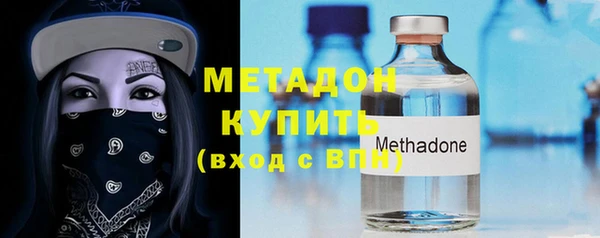 гидра Балабаново