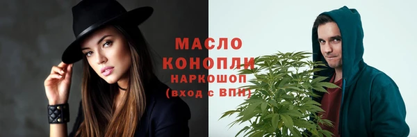 сатива Армянск