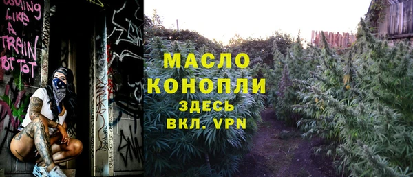 марки nbome Балахна