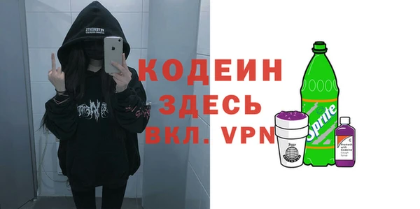 сатива Армянск
