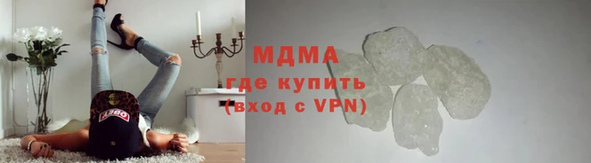 бутик Арсеньев
