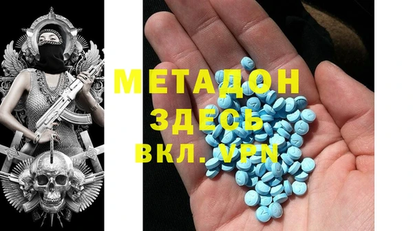 бутик Арсеньев