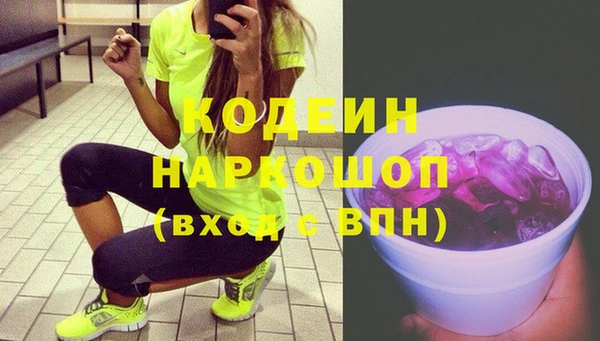 бутик Арсеньев