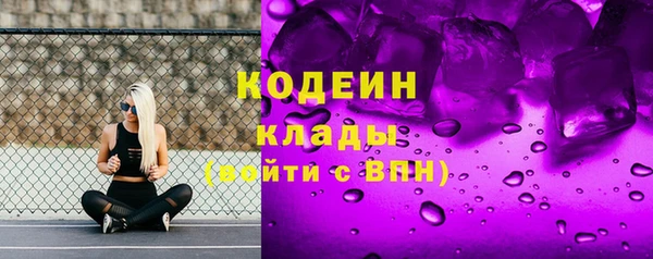 бутик Арсеньев