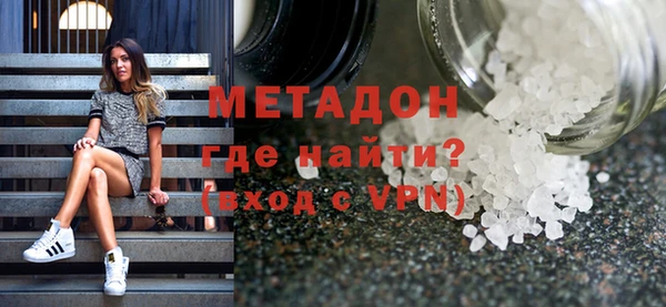 не бодяженный Новозыбков