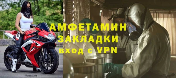 бутик Арсеньев