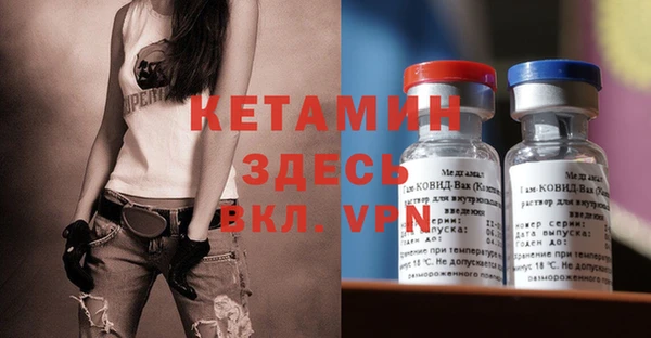 марки nbome Балахна