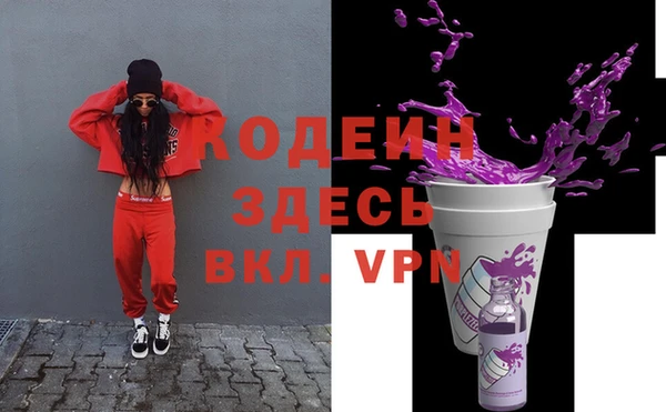 бутик Арсеньев
