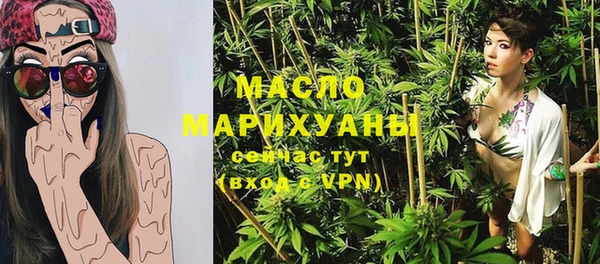 гидра Балабаново