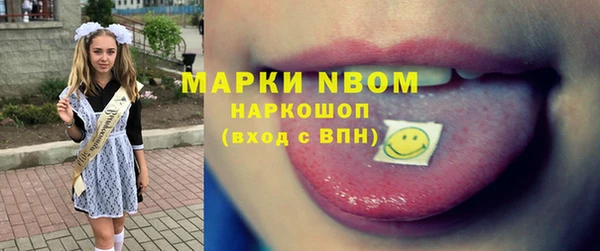 Альфа ПВП Новокубанск