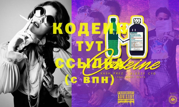 мет Баксан