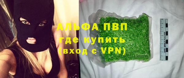 бутик Арсеньев
