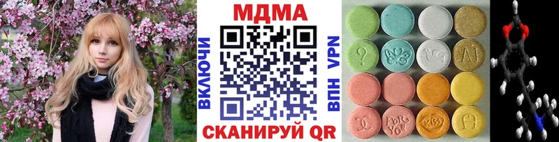 MDMA Molly  Неман 