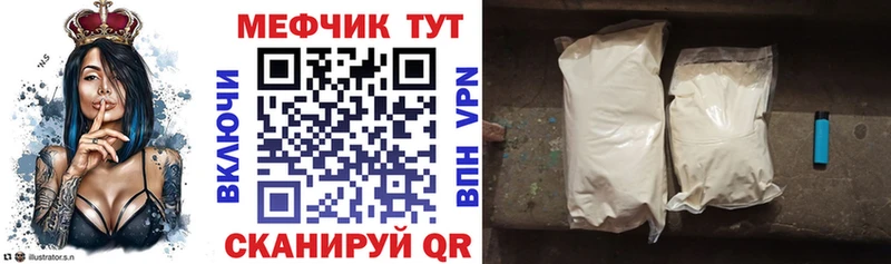 Меф кристаллы  где можно купить   Неман 