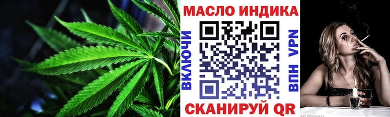 Дистиллят ТГК вейп с тгк  наркотики  Неман 